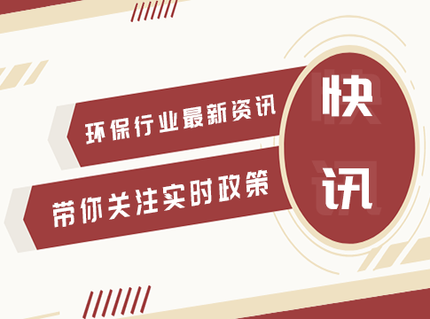 《“十四五”大數(shù)據(jù)產(chǎn)業(yè)發(fā)展規(guī)劃》解讀！