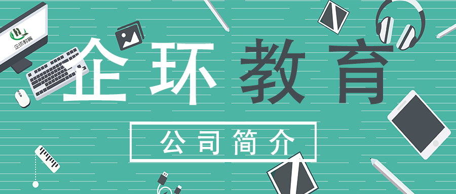 關(guān)于開(kāi)展碳排放監(jiān)測(cè)監(jiān)控專(zhuān)項(xiàng)暨碳排放監(jiān)測(cè)員（師）高級(jí)研修班的通知！