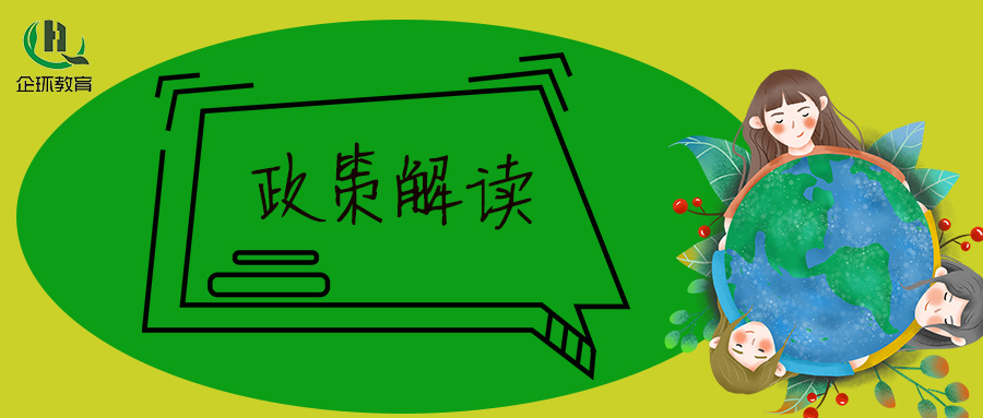 國(guó)務(wù)院辦公廳轉(zhuǎn)發(fā)國(guó)家發(fā)展改革委等部門(mén)關(guān)于加快推進(jìn)城鎮(zhèn)環(huán)境基礎(chǔ)設(shè)施建設(shè)指導(dǎo)意見(jiàn)的通知！