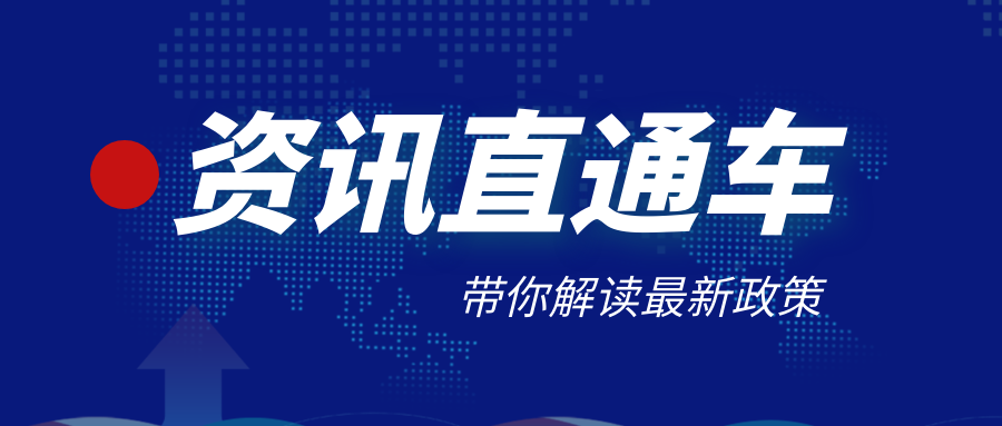 生態(tài)環(huán)境部公布2022年第一批生態(tài)環(huán)境執(zhí)法典型案例（優(yōu)化執(zhí)法方式領(lǐng)域）！