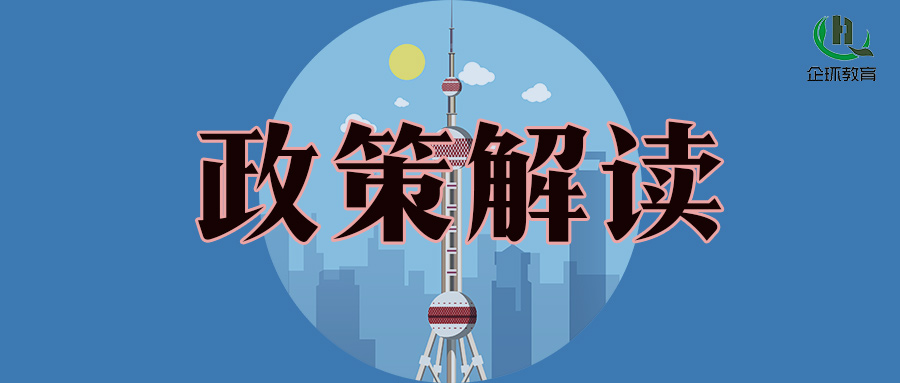 全國(guó)首部地方性法規(guī) 《淄博市污染源自動(dòng)監(jiān)控條例》于3月1日正式實(shí)施！