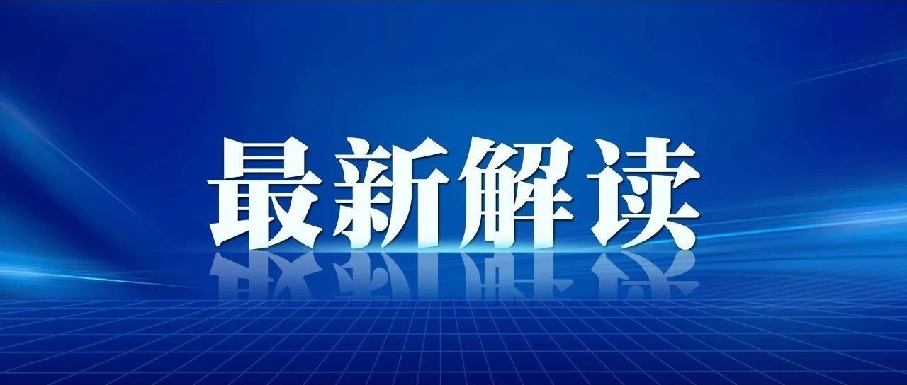 生態(tài)環(huán)境部一周要聞（3.20-3.26）！