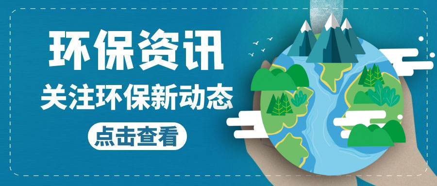 遼寧四部門(mén)將聯(lián)合開(kāi)展2022年度檢驗(yàn)檢測(cè)機(jī)構(gòu)“雙隨機(jī)、一公開(kāi)”監(jiān)督檢查！