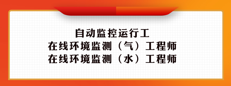 關(guān)于舉辦醫(yī)院環(huán)保專(zhuān)項(xiàng)暨醫(yī)療機(jī)構(gòu)醫(yī)療廢物和醫(yī)療廢水處理專(zhuān)項(xiàng)高級(jí)研修班的通知！