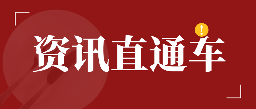 環(huán)境減災(zāi)二號(hào)E星成功發(fā)射全天候、全天時(shí)生態(tài)環(huán)境遙感監(jiān)測(cè)再添利器