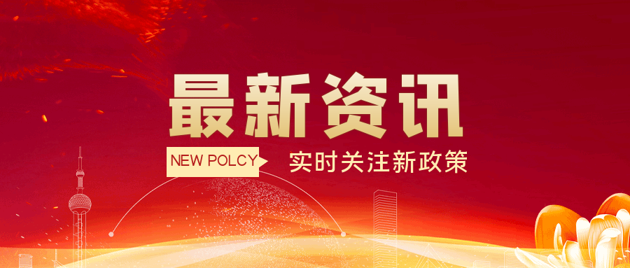 排污登記企業(yè)是否要做自行監(jiān)測(cè)，環(huán)保稅應(yīng)如何確定、申報(bào)？ 